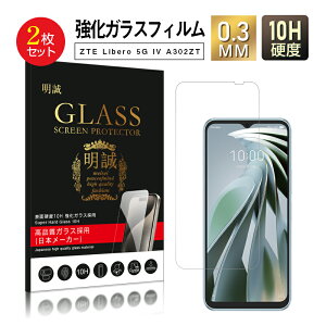 y2ZbgzLibero 5G IV A302ZT KXیtB 2.5D ʕیtB dl tʕی zte libero5g4 x5g Libero 5G IV CoC Softbank ZTEX}zp Libero 5G IV KXV[g 0.3mm 