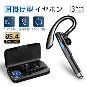 CXCz Bluetooth5.4+EDR | Ў^Cv J Ȃ璮 ͂̉ Ji^ 360°] Ep }CN nYt[ʘb mCY_NV NAʘb Hi