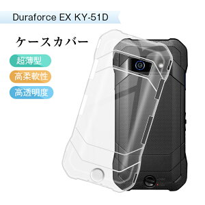 DuraForce EX X}zP[X DuraForce EX KY-51DA/301KC/KC-S703/KC-S603 P[XJo[ Z ftH[XC[GbNX gѓdbیP[X \tg TPU h~ KYOCERA X}[gtH KY-51D docomo@l 
