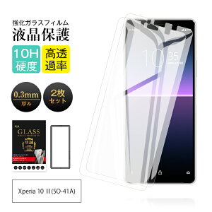 y2ZbgzXperia 10 II KXtB SO-41A / SOV43 / A001SO / XQ-AU42 tیKXtB NAdl EhGbWH P[Xp\ ^ \ʍdx10H ϏՌ a  wh~