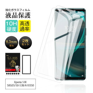 y2ZbgzXperia 5 III KXtB GNXyA t@Cu }[NX[ SO-53B / SOG05 / A103SO / XQ-BQ42 tیKXV[ Sony Xperia X}zp XN[یV[g NAdl 