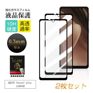 y2ZbgzAQUOS sense7 plus KXtB A208SH Softbank ANIX ZXZu vX tیKXV[ ANIX X}zp XN[یV[g AQUOS sense7 plus A208SH Sʕی 3D t