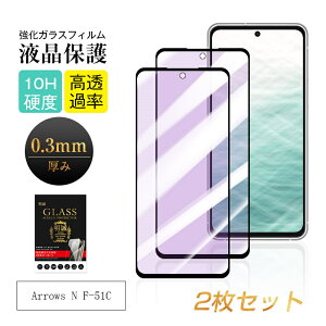 y2Zbgz arrows N F-51C u[CgJbgdl KXtB A[YGk arrows N F-51C docomo tیKXV[ Sʕی 3D tJo[ ߗ EhGbWH P[X