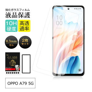 y2ZbgzOPPO A79 5G KXtB Ib| A303OP Y!mobile tیKXV[ OPPO A79 5G CPH2557 X}zp ʕی ߗ EhGbWH P[Xp\ ^ x^b` 
