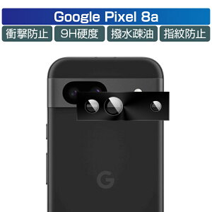 Google Pixel 8a YیtB Google Pixel 8a au Jی KXtB h~ O[OPixel 8a docomo JیtB A~g dx9H ϏՌ O[O sNZ GCgG[ 