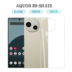 AQUOS R9/R10 X}zیP[X SHARPX}z AQUOS R9 SH-51E docomo P[XJo[ \tg TPU h~AQUOS R9 Softbank یP[X Ռz V[v ANIX A[iC P[X  ϖh~ a 