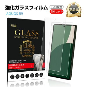 y2ZbgzAQUOS R9 KXtB SHARPX}z AQUOS R9 SH-51E docomo tیKXV[ ANIX A[iC AQUOS R9 Softbank NAdl ߗ EhGbWH P[Xp\ 