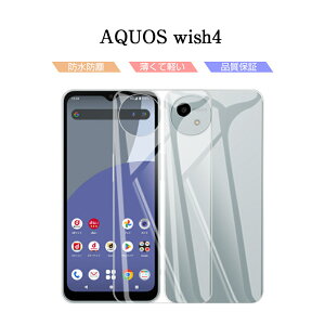 AQUOS wish4 X}zیP[X SHARPX}z AQUOS wish4 SH-52E docomo P[XJo[ \tg TPU h~ AQUOS wish4 A402SH Y!mobile یP[X Ռz AQUOS wish4 SH-M27 yVoC EBbVtH[ P[X 