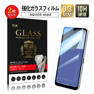 y2ZbgzAQUOS wish4 KXtB SHARPX}z AQUOS wish4 SH-52E docomo tیKXV[ ANIX EBbVtH[ XN[یV[g AQUOS wish4 A402SH Y!mobile NAdl ߗ