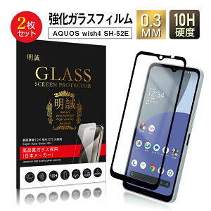 y2ZbgzAQUOS wish4 KXtB SHARPX}z AQUOS wish4 SH-52E docomo tیKXV[ ANIX EBbVtH[ XN[یV[g 3DSʃ^Cv tJo[ AQUOS wish4 A402SH Y!m