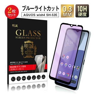 y2ZbgzAQUOS wish4 u[CgJbg KXtB SHARPX}z AQUOS wish4 SH-52E docomo tیKXV[ ANIX EBbVtH[ XN[یV[g 3DSʃ^Cv AQUOS wish