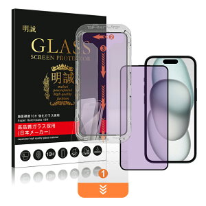 �y2���Z�b�g�ziPhone 17�V���[�Y iPhone 16e �����K���X�t�B���� �u���[���C�g�J�b�g�d�l �\�t���L�b�g�t�� �킹�邾�����Y��ɓ\��� �\��t���L�b�g�̈�̌^ ���{ ���Ɏq iPhone 15/16 �t���ی�V