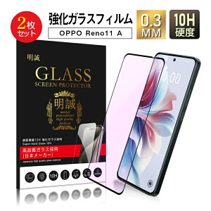 y2ZbgzOPPO Reno11 A CPH2603 u[CgJbg KXtB Ib|X}z OPPO Reno11 A A401OP tʕیKXV[ OPPO gѓdb XN[یV[g ߗ 3DSʕی t