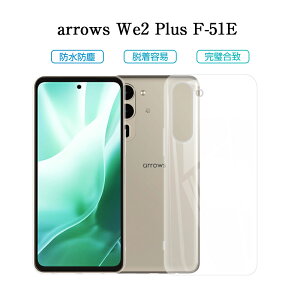 �_�y���j�������^arrows We2 Plus �X�}�z�ی�P�[�X �x�m�ʃX�}�z �A���[�Y F-51E docomo �P�[�X�J�o�[ arrows We2 Plus M06 IIJmio �\�t�g TPU�� ���h�~ arrows We2 Plus �ی�P�[�X �������� ���ϖh�~ �o�b�N�P�[