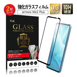 y2Zbgzarrows We2 Plus F-51E docomo KXtB xmʃX}z arrows We2 Plus tیKXV[ A[Ygѓdb XN[یV[g arrows We2 Plus M06 NAdl ߗ E