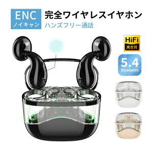 SCXCz Bluetooth 5.4 Ci[C[^ x[ ʐM TWSCXwbhZbg ES Ў  JQ ENC mCYLZO NAʘb HiFi  X