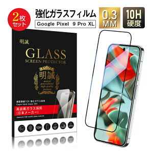 y2ZbgzGoogle Pixel 9 Pro XL KXtB Google Pixel V[Y X}zp O[O sNZ iC v GbNXG tیKXV[ Sʕی 3D tJo[ NAdl 