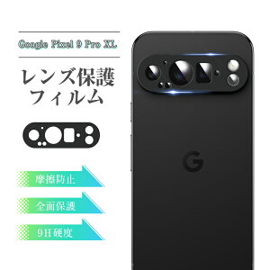 Google Pixel 9 Pro XL YیtB Google Pixel 9 Pro XL au Jی KXtB h~ O[O Pixel 9 Pro XL docomo JیtB A~g dx9H ϏՌ ߗ softbank Goog