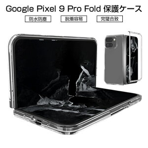 Google Pixel 9 Pro Fold P[X PCیJo[ O[O sNZ iC v tH[h یP[X 2\ Google PixelV[Y ܂肽݃X}[gtHp 2iP[XJo[ docomo/au/Softbank 