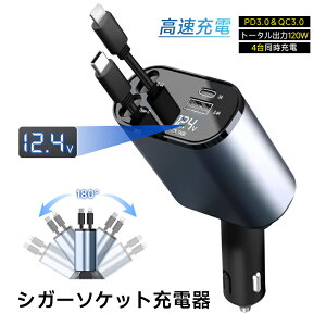 J[`[W[ ԍڏ[d 120W VK[\Pbg[d VK[\Pbg 4䓯[d USB-Ao̓|[g 莮P[u Type-CP[u for iPhoneP[u Type-Co̓|[g 12VE24VԑΉ }[