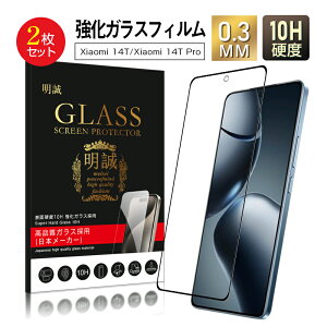 y2ZbgzXiaomi 14T / Xiaomi 14T Pro KXtB Xiaomi 14T au X}z Xiaomi 14T Pro Softbank tیKXV[ VI~ X}zXN[یV[g 3DSʃ^Cv tJo[ Xiaomi 14T UQ m