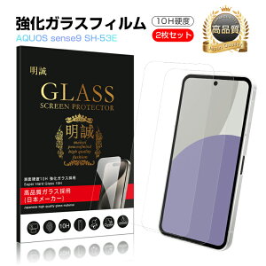 y2ZbgzAQUOS sense9 KXtB ANIX X}z AQUOS sense9 SH-53E docomo tʕیKXV[ AQUOS sense9 SHG14 au gѓdb AQUOS sense9 A405SH SoftBank XN[یV[g NAd