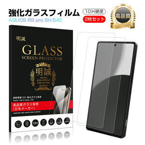 y2ZbgzAQUOS R9 pro KXtB ANIXX}z AQUOS R9 pro SH-54E docomo tʕیKXV[ AQUOS gѓdb XN[یV[g NAdl ߗ EhGbWH P