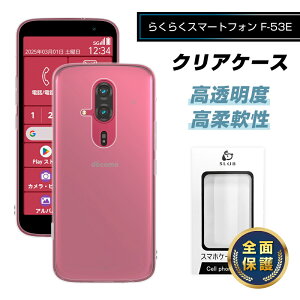 炭炭X}[gtH F-53E X}zP[X 炭炭X}[gtH P[XJo[ \tg TPU h~ gѓdbیP[X docomo X}z NAP[X Ռz ^ e EȒP n 