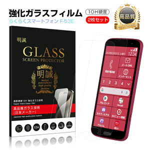 y2Zbgz炭炭X}[gtH F-53E docomo hR KXtB tʕیKXV[ F-53E gѓdb XN[یV[g NAdl ߗ 0.3mm ^ x^b` 