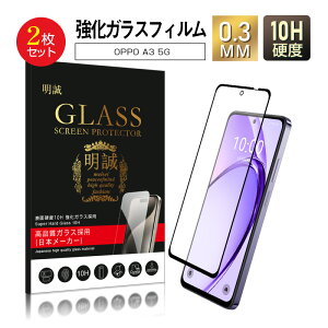 y2ZbgzOPPO A3 5G KXtB OPPO A3 5G CPH2639 X}z OPPO A3 5G yVoC tیKXV[ Ib| X}zXN[یV[g 3DSʃ^Cv tJo[ OPPO A3 5G A402OP Y!mobi
