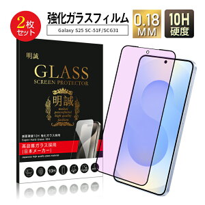 y2ZbgzGalaxy S25 u[CgJbgdl KXtB SCG31 au tیKXV[ SC-51F docomo / SM-S931Z SoftBank XN[یV[g 3DSʕی ߗ EhGbWH P