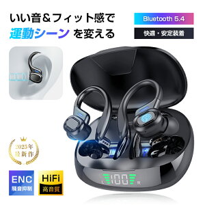 CXCz Bluetooth 5.4 Ji^ TWSwbhZbg | ɂ 葕 X|[c yAO uԐڑ HiFi  XeITEh }CN nYt[ʘb 