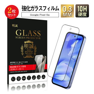 y2ZbgzGoogle Pixel 9a KXtB Google Pixel V[Y X}zp 3DSʕی tJo[ NAdl ߗ EhGbWH 10Hdx ϏՌ LYh~ 0.3mm ^ x^b