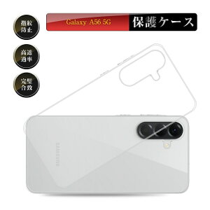Galaxy A56 5G X}zP[X MNV[ P[XJo[ \tg TPU h~ gѓdbیP[X X}z NAP[X Ռz  ^ EȒP n ߃t` Xgbvz[t 