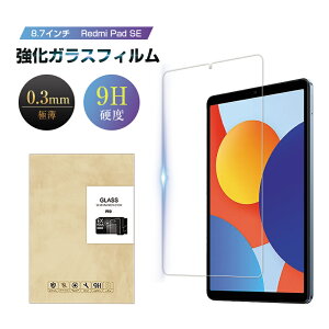 Redmi Pad SEΉ 8.7C` bh~[ pbh GXC[ KXtB tیtB ϏՌ h~ CAX EhGbWH 0.3mm^ ȒP\t a x ho h