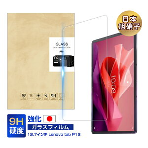 12.7C`Lenovo Tab P12Ή m{ ^u s[12 Lenovo Tab P12iZACH0078JPj KXtB tیtB ϏՌ h~ CAX EhGbWH 0.3mm^ ȒP\t a 