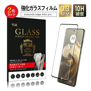 y2Zbgzmotorola edge 60s pro KXیtB g[ GbW NAdl ߗ 3Dʕی XNb`h~ 0.3mm ^ x^b` \ʍdx10H EhGbWH P[X