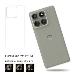 motorola edge 60s pro X}zP[X g[ GbW VbNXeB GX v P[XJo[ \tg TPU CX[d h~ gѓdbیP[X X}z NAP[X Ռz  ^ E