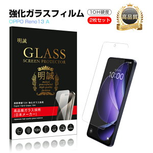 y2ZbgzOPPO Reno13 A KXیtB CPH2699 yVoC OPG05 UQ A501OP Y!mobile NAdl ߗ 2.5Dʕی XNb`h~ 0.3mm ^ x^b` \ʍdx10H EhGb