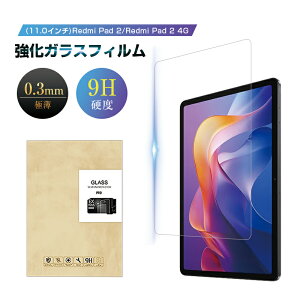 Redmi Pad 2 /Redmi Pad 2 4GΉ 11C` bh~[ pbh c[ 11C` bh~[ pbh c[ tH[W[ KXtB tیtB ϏՌ h~ CAX EhGbWH 0.