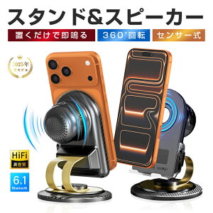  BluetoothXs[J[ X}zX^h  ʑ g g xZT[ ڑ HiFi  360x] ݊ Bluetooth6.1 ڑ x Xs[J[ Sꗥ 90