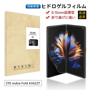 �_�y���j�������^ZTE nubia Fold A502ZT Y!mobile �n�C�h���Q���t�B���� ZTE �k�r�A �t�H�[���h �t���ی� nubia Fold �q�h���Q���t�B���� �܂肽���݃X�}�[�g�t�H����p �\�t�g �t�B���� �ی�t�B���� ��