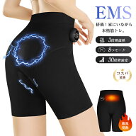 【新店限定75%OFFクーポン】EMS ヨガパンツ 加圧 レギンス 腹筋 筋トレ ヒップアップ 美脚 着痩せ シェイ…