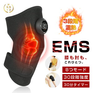 �y�V�X����75%OFF�N�[�|���z�G�}�b�T�[�W�� EMS ���M �G�T�|�[�^�[ �I �}�b�T�[�W�@ �֐߃P�A �Ђ� �q�[�^�[ 30�i�K���x USB�[�d �R�[�h���X ���C�R���g���[���[ ����� �����j���O �X�|�[�c ��