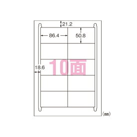 【1/25限定★抽選で2人に1人最大100%ポイントバック！要エントリー】エーワン【AC】マルチプリンタラベル再生紙タイプ10面 A-4906186313391★【31339】
