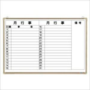 �y12/20���聚���I��2�l��1�l�ő�100%�|�C���g�o�b�N�I�v�G���g���[�z�N���E���yAC�z�z���C�g�{�[�h�@���\��\�@���R���� A-4953349080218���yCR-WB23MY�z