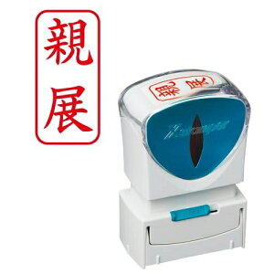 �V���`�n�^�yAC�zX2�r�W�l�X�L���b�v���XA�^�Ԑe�W�^�e A-4974052729348���yX2-A-003V2�z