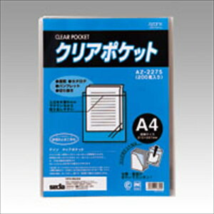 �y5/15���聚���I��2�l��1�l�ő�100%�|�C���g�o�b�N�I�v�G���g���[�z�Z�L�Z�C�yAC�z�N���A�|�P�c�g�@200���p�b�N A-4974214133532���yAZ-2275-00�z