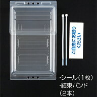 セキセイ【AC】カタログポストA4　3つ折り　長3サイズ A-4974214174436★【CSP-3775-00】