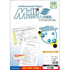 �y5/25���聚���I��2�l��1�l�ő�100%�|�C���g�o�b�N�I�v�G���g���[�z�q�T�S�yAC�z�}���`�v�����^���[�@�R�ێ��@A4�@���� A-4902668649040���yBPK2000�z
